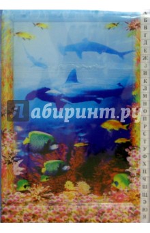 Адреса-телефоны 2340 (пластик, рыба-молот) Адреса-телефоны 2340 (пластик, рыба-молот)
