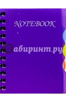 Notebook 1863 150 листов (пружина, фиолетовый) Notebook 1863 150 листов (пружина, фиолетовый)