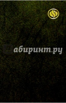 Ежедневник 2200 (зеленый металлик) Ежедневник 2200 (зеленый металлик)