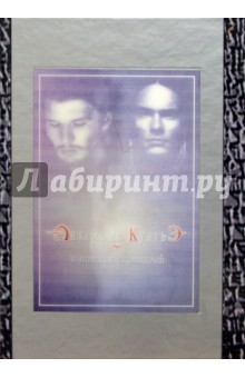 Анхель Куатьэ - В поисках Скрижалей обложка книги Анхель Куатьэ - В поисках Скрижалей обложка книги