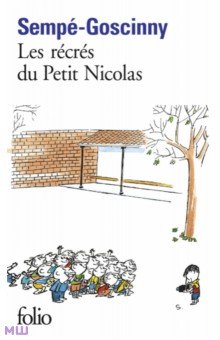 Les Recres du Petit Nicolas - Sempe-Goscinny