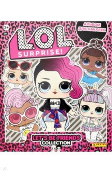 Альбом "L.O.L. Surprise-2" обложка книги Альбом "L.O.L. Surprise-2" обложка книги