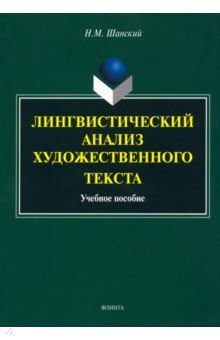 Потемкина психологический анализ рисунка и текста