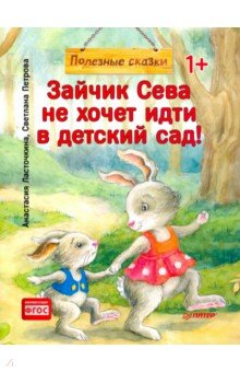 Мальчик находящийся в точке а хочет пустить солнечный зайчик в окно девочки под каким углом