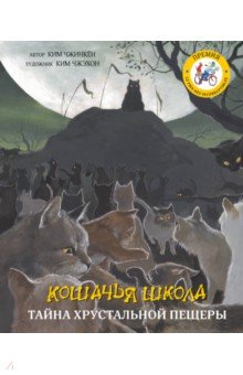 Семейство кошачьих из красной книги фото и описание