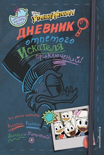 Книжки с картинками магазин комиксов