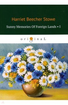 Sunny Memories Of Foreign Lands 1 - Stowe Beecher
