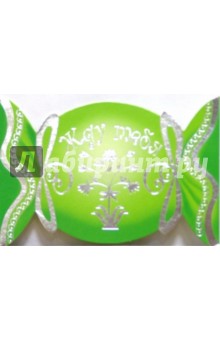 30044-2/Жду тебя/открытка-вырубка двойная 30044-2/Жду тебя/открытка-вырубка двойная