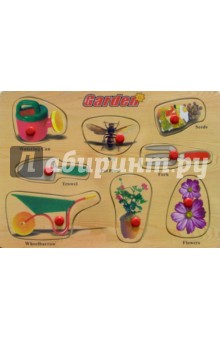 Garden (сад) Garden (сад)