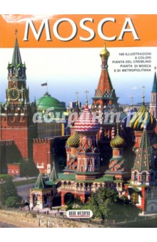 Heidor, Kharitonova - Москва. Путеводитель на итальянском языке обложка книги Heidor, Kharitonova - Москва. Путеводитель на итальянском языке обложка книги