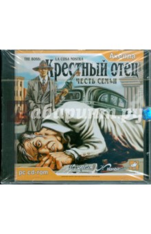 Марио Пьюзо - Крестный отец (2СD) Марио Пьюзо - Крестный отец (2СD)
