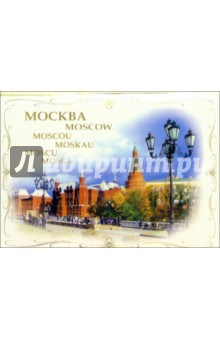 112-1/Москва/набор открыток 112-1/Москва/набор открыток