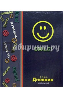 Дневник школьный 1-4кл 2931 Дневник школьный 1-4кл 2931
