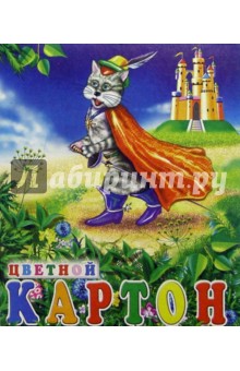 Цветной картон 8цв. 8л. А5 3145 Цветной картон 8цв. 8л. А5 3145