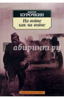 На какой электронной книге можно читать мангу