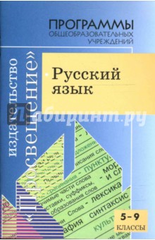 Рассказ по картинкам 5 класс русский язык ладыженская