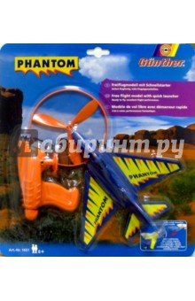 1651 Самолет с запускающим устройством Phantom (23х20см) обложка книги 1651 Самолет с запускающим устройством Phantom (23х20см) обложка книги