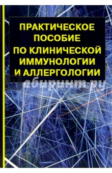 ebook синтез и исследование гранатов рзэ и