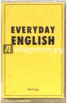 А/к. Everyday English А/к. Everyday English