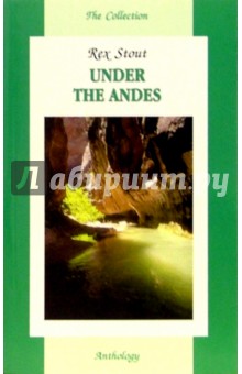 Под Андами / Under the Andes (на английском языке) - Рекс Стаут