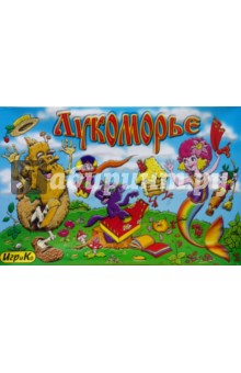 Детская настольная игра Лукоморье (NEW) Детская настольная игра Лукоморье (NEW)