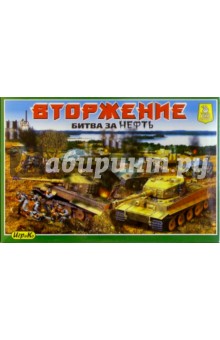 Детская настольная игра