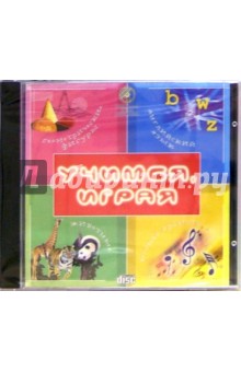 CD: Учимся, играя обложка книги CD: Учимся, играя обложка книги
