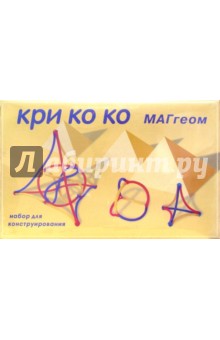 Кри Ко Ко. МАГгеом Кри Ко Ко. МАГгеом