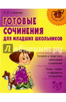 Джоанн харрис 5 четвертинок апельсина читать онлайн