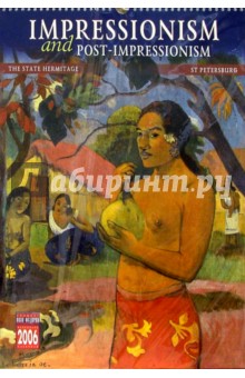 Календарь: Импрессионисты 2006 год Календарь: Импрессионисты 2006 год