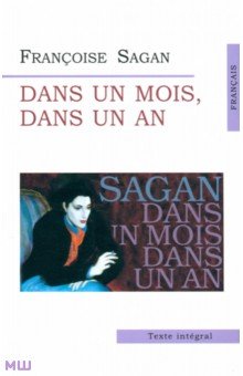 Francoise Sagan - Dans un Mois Dans un An обложка книги Francoise Sagan - Dans un Mois Dans un An обложка книги