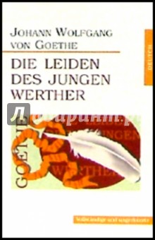 Johann Goethe - Die Leiden des jungen Werther обложка книги Johann Goethe - Die Leiden des jungen Werther обложка книги