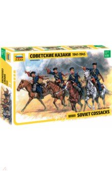3579/Советская кавалерия (казаки) 1941-1945 3579/Советская кавалерия (казаки) 1941-1945