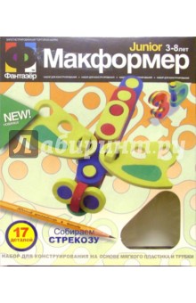 Макформер. Конструктор из мягкого пластика "Собираем стрекозу" (127021) Макформер. Конструктор из мягкого пластика "Собираем стрекозу" (127021)