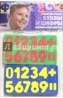 Магнитная азбука. Набор цифр (607012) Магнитная азбука. Набор цифр (607012)