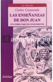 Учение дона Хуана. Путь индейцев из племени яки: Книга для чтения на испанском языке - Карлос Кастанеда