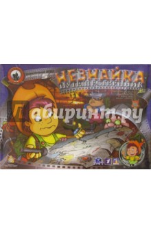 Игра "Незнайка-путешественник" обложка книги Игра "Незнайка-путешественник" обложка книги