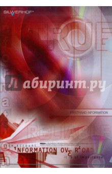 Папка-уголок (плотная) "Information" (211010-01) Папка-уголок (плотная) "Information" (211010-01)