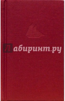 Джейн Остен - Гордость и гордыня: Роман обложка книги Джейн Остен - Гордость и гордыня: Роман обложка книги
