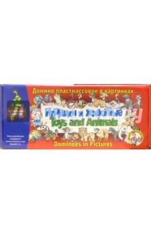 Игрушки и животные. Домино (на английском языке) Игрушки и животные. Домино (на английском языке)