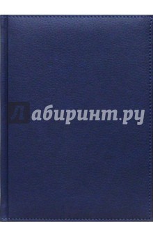 Ежедневник 3980 (синий) Ежедневник 3980 (синий)