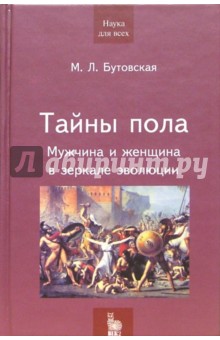 Женщина в зеркале
