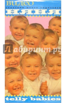 Видеоняня Видеоняня