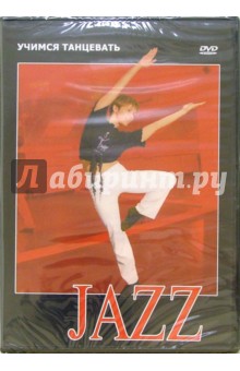 Максим Матушевский - Jazz (DVD) Максим Матушевский - Jazz (DVD)