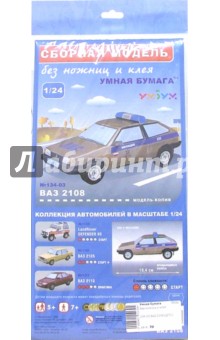 134-03 ВАЗ 2108 (ДПС) обложка книги 134-03 ВАЗ 2108 (ДПС) обложка книги