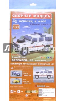 145-01 Land Rover Defender 110