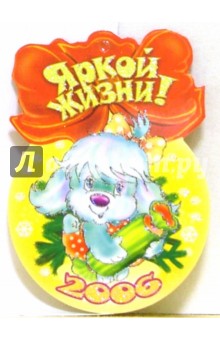 8Т-740/Яркой жизни/открытка-медаль 8Т-740/Яркой жизни/открытка-медаль