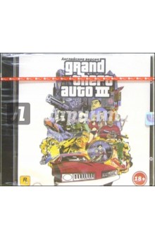 Grand Theft Auto 3 (GTA 3) обложка книги Grand Theft Auto 3 (GTA 3) обложка книги