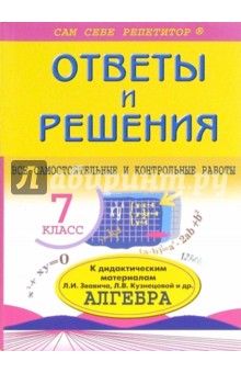 ebook αθρωποαία