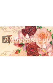 9Т-027/Приглашение/открытка-вырубка двойная 9Т-027/Приглашение/открытка-вырубка двойная